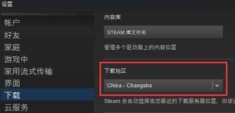 steam手机版官网中文版