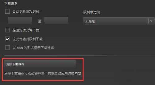 steam手机版官网中文版