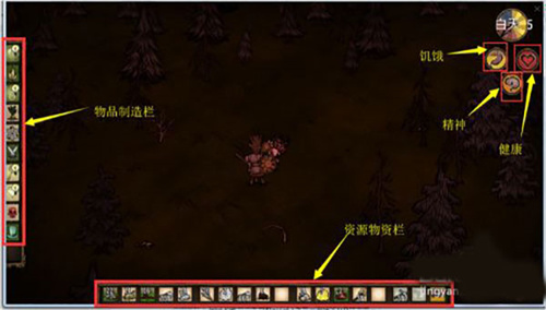 饥荒下载手机版