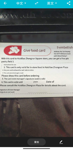 有道翻译官方免费版