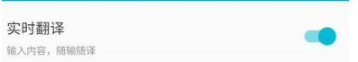 有道翻译官方免费版