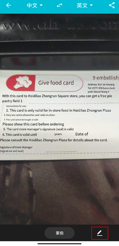 有道翻译官在线翻译