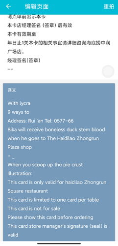 有道翻译官在线翻译