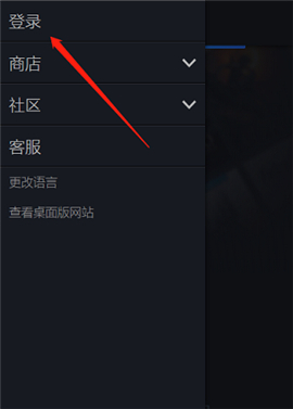 steam手机版官网版