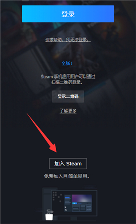 steam手机版官网版