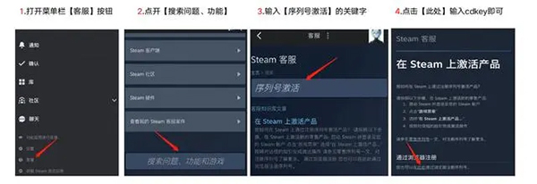 steam手机版官网版