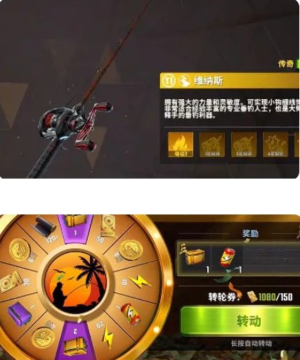 欢乐钓鱼大师内置菜单