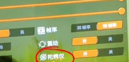 欢乐钓鱼大师内置菜单