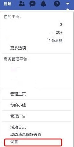 facebook安卓越南版