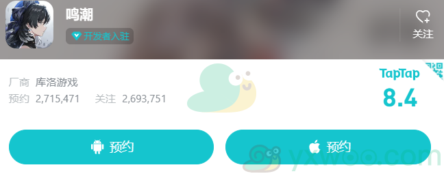 《鸣潮》是哪家公司的?是腾讯运营的么 《鸣潮》是哪家公司的?是腾讯运营的么