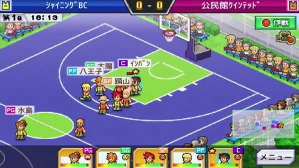 开罗篮球热潮物语截图2