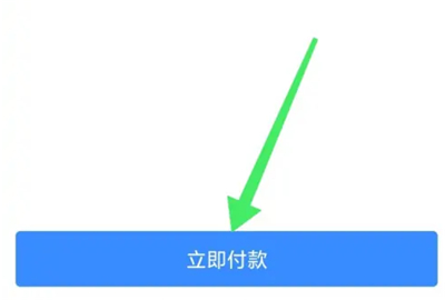 高德地图网页版