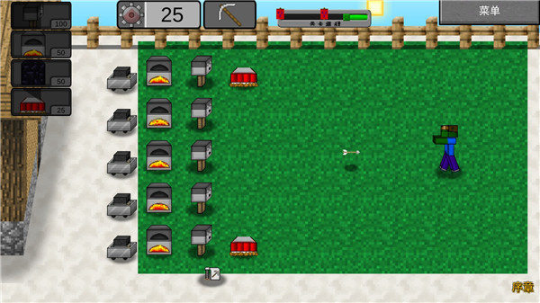 我的世界植物大战僵尸版模组截图2