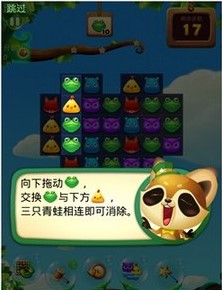 开心消消乐新版