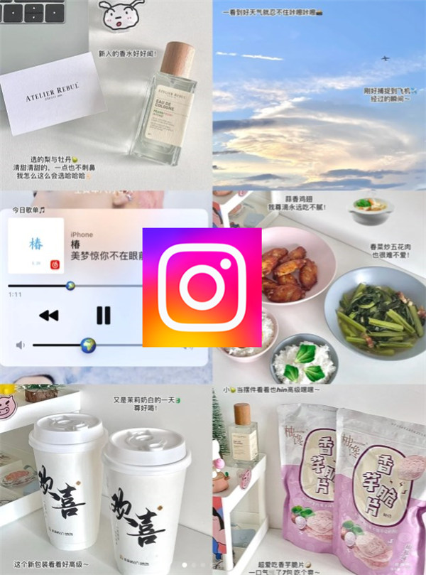 instagram官方安卓版截图2