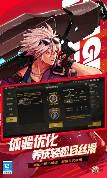 dnf起源单机版截图5