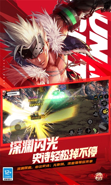 地下城与勇士先遣服截图3