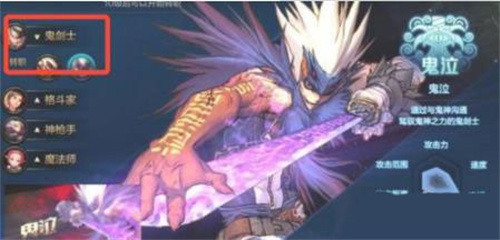 地下城与勇士起源手游