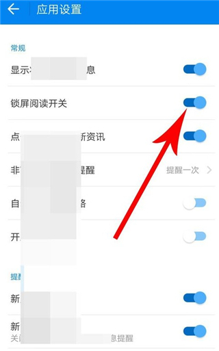 wifi万能钥匙pc版