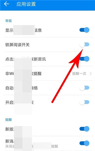 wifi万能钥匙pc版