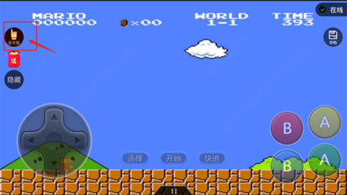 悟饭游戏厅电脑版