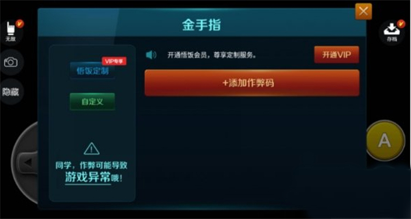 悟饭游戏厅2014旧版本