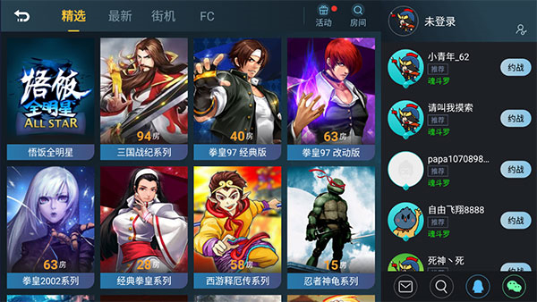 悟饭游戏厅2014旧版本