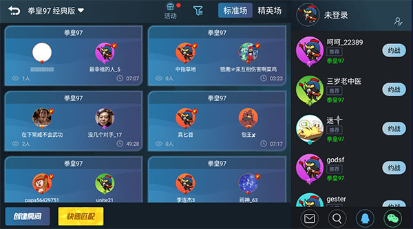 悟饭游戏厅2014旧版本