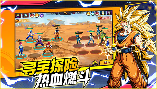 武道决斗超宇宙截图3