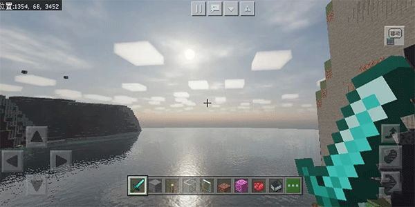 我的世界基岩版正式版截图2