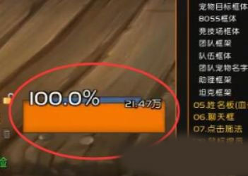 世界盒子手机版修仙模组