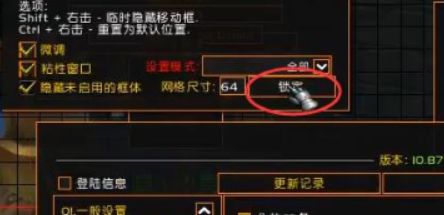 世界盒子手机版修仙模组