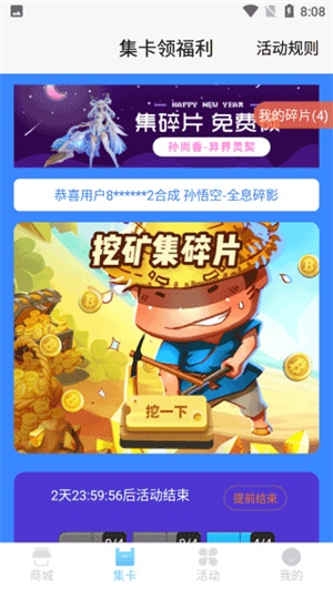 迷你之家截图2