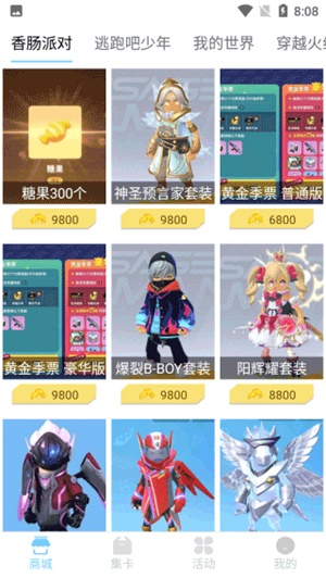 迷你之家截图1