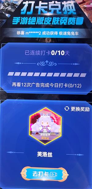迷你之家