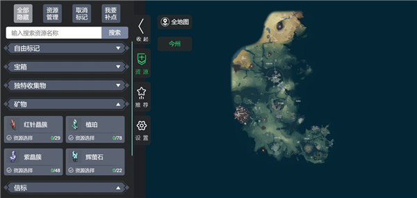鸣潮地图资源查询网页版