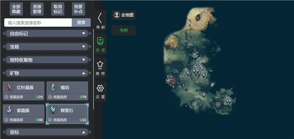 鸣潮地图资源查询网页版