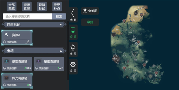 鸣潮地图资源在线查询