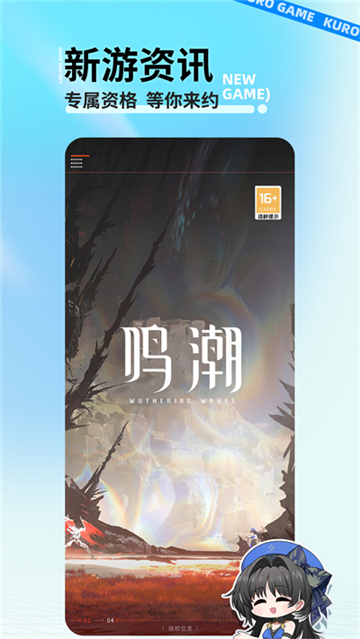 库街区国际版截图3