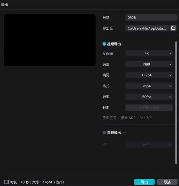 剪映国际版Capcut