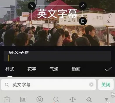 剪映国际版Capcut