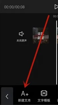 剪映国际版Capcut