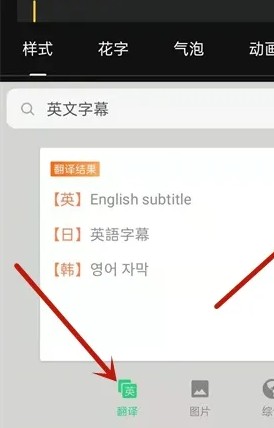 剪映国际版Capcut