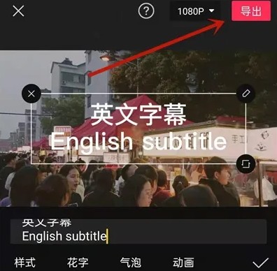 剪映国际版Capcut