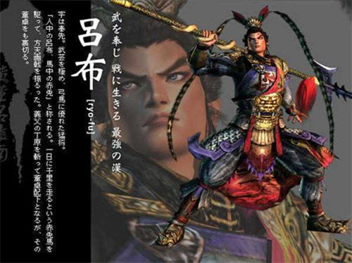 真三国无双4安卓手机版