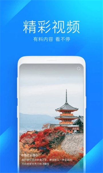 wifi万能钥匙查看密码版截图4
