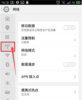 wifi万能钥匙查看密码版