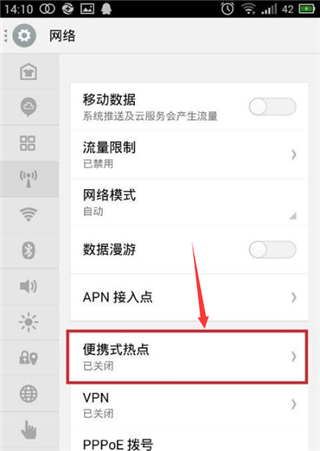 wifi万能钥匙查看密码版