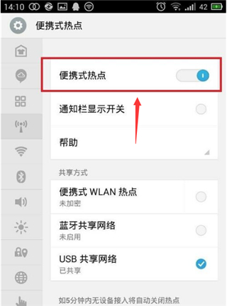 wifi万能钥匙查看密码版
