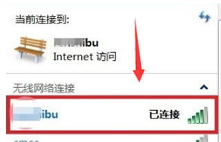 wifi万能钥匙查看密码版